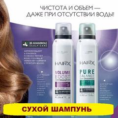 http://www.orif-cosmetic.lepshy.by/kosmetika-dlya-volos/suhoy-shampun