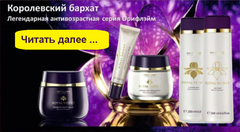 http://www.orif-cosmetic.lepshy.by/pravilnyiy-uhod-za-kozhey-litsa/38